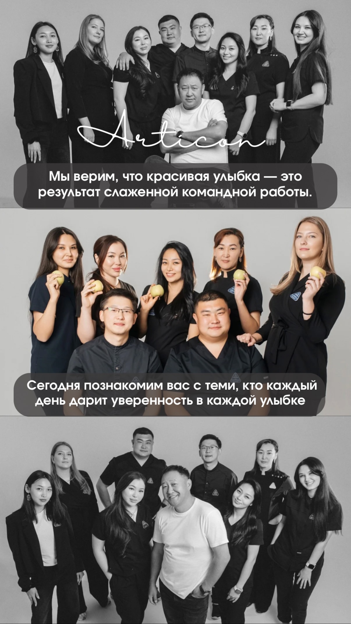 Стоматолог-ортопед