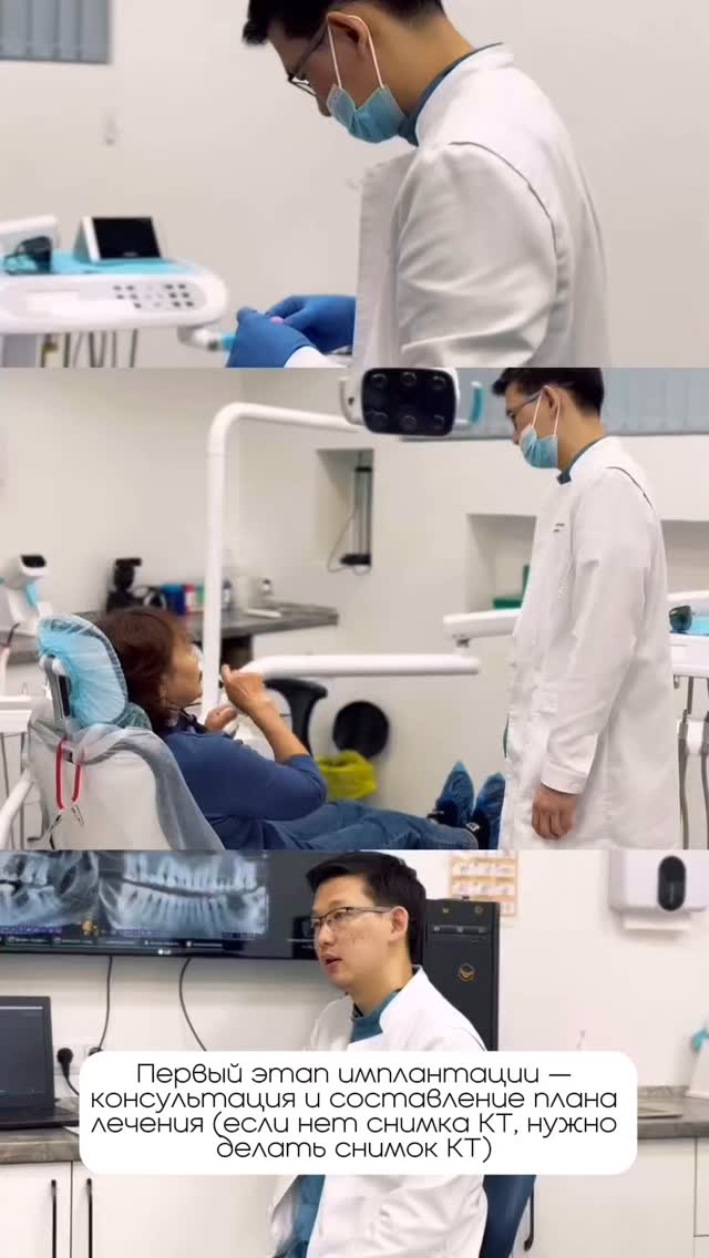 Имплантация результат