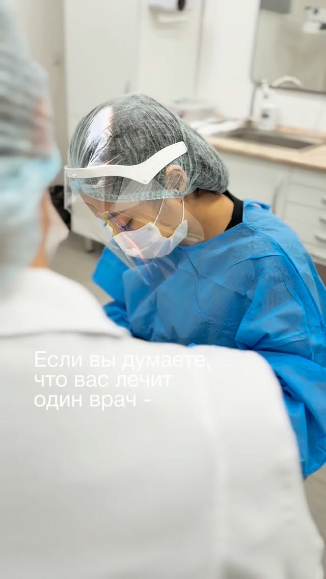 Артикон клиника